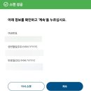 원투어 - 포천시 솔모루로 20 | 원투어