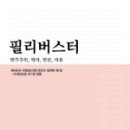 광주광역시북구청소년수련관 이미지