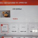 태리로제떡볶이 이미지