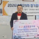 이화온누리약국 (주)거제타임즈