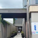 (주)세기개발 | 슬로 푸드에서 패스트푸드로 진화. 교토 고등어 봉초밥