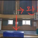 대구화동초등학교 이미지