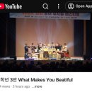 강은이네 | 사랑하는 사람에게 하는 말