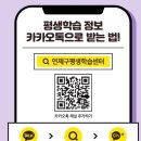 평생학습 공모사업 교육 | 2025 디지털 평생학습 성과공유회 디지털 학습도시 연제 전문가 특강 및 디지털 성과공유회 사례발표 후기