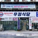 우정2길L 이미지
