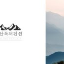 태산펜션 이미지