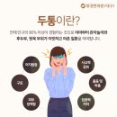 구민한의원 이미지