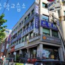 원수학교습소 이미지
