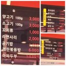 탕화쿵푸마라탕물금점 이미지