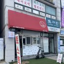 조's Toast&Coffee 이미지