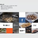 짝태패밀리 이미지