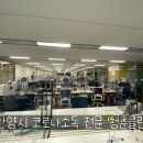 상이군경회 안양시지회 | 안양 코로나방역업체 오피스회사 소독후기