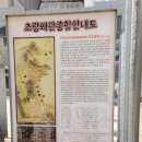 부창사거리 | &#34;초량왜관(草梁倭館)&#34; 이야기