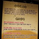 웰빙곱창 이미지