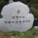 진위현길 이미지