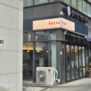 마곡역 | 서울식물원 맛집 추천, 마곡역 카츠륜 솔직후기