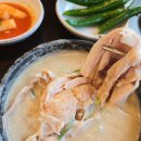 경복궁 삼계탕 이미지