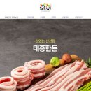 태흥시스템 이미지