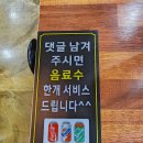 양공방양꼬치 이미지