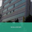 정다운노인복지센터 | 춘천요양원 정다운노인복지센터 전문적인 요양 서비스로 믿고 맡길 수 있는 곳