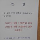 남정종합상가 이미지