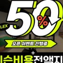 예스 골프아카데미 이미지