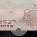 상주단체공연 <부산의 노래> 이미지