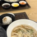 테루카츠홈플러스