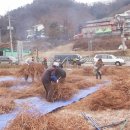 방곡농장 이미지