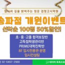 청운빌딩 이미지