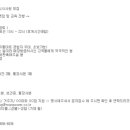 (주)롯데마트(익산점) 이미지