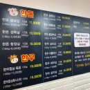 황금축산물센터 - 중랑구 면목로44다길 26 | 황금축산물센터