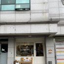 로우즈커피 | <홍대,망원>글루텐프리 떠먹는케이크와 휘낭시에를 판매하는 디저트카페 로우즈