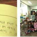 산청초등학교 이미지