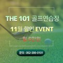 THE101 네이버블로그