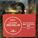 카츠레츠 - 전주시 완산구 우전로 202 | 카츠레츠