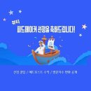 케이스메이커 | 뷰티 피드메이커 2기 후기 (선정팁, 수익, 방문자수 변화)