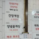 만풍해물뚝배기 이미지