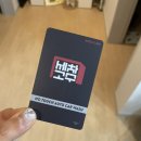 세차의고수 남양주다산점 이미지