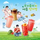 메가커피 이미지
