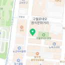 오렌즈 구월2호점 이미지
