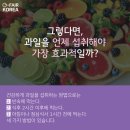 리얼 후르츠