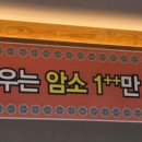 당찬한우 이미지