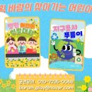 성북초교 병설유치원 이미지