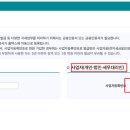 성지세무회계 이미지