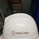 (주)유림테크 이미지