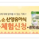 진솔할인마트 이미지