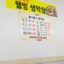 GS25 구미하늘채점 이미지