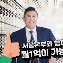 인셀덤잠실 이미지