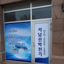 서남기획 이미지